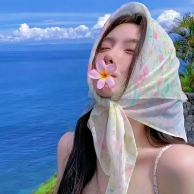 大无谓